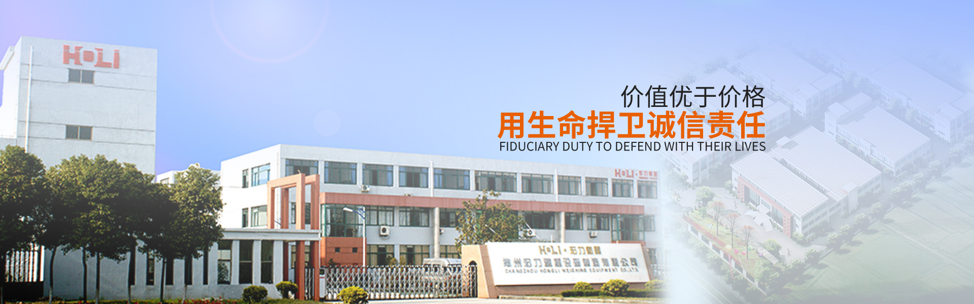 江苏AG贵宾会称重设备有限公司