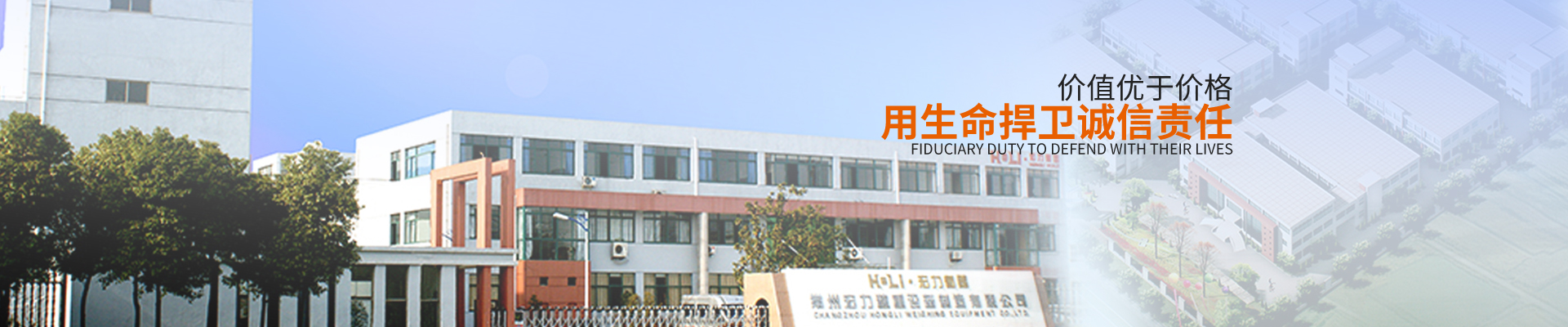 江苏AG贵宾会称重设备有限公司
