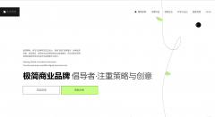 每个项目配备专属品